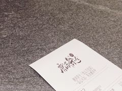 -唐沫茶兮(仓山万达金街店)