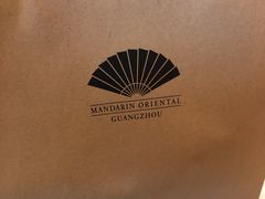 -广州文华东方酒店·文华饼店