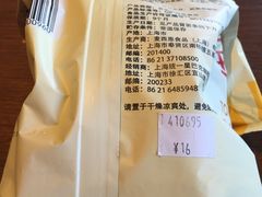 -星巴克臻选(宁波北仑银泰城店)