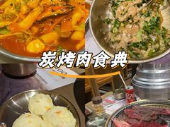 -西塔老太太泥炉烤肉(北京双井店)