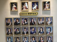 -SNH48星梦剧院
