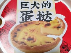 -肯德基(平江新城店)