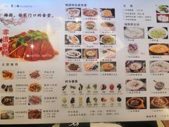-梅园酒店(西湖店)
