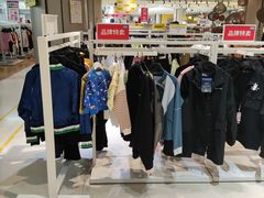 -BIGOFFS 超级折扣(仁恒伊势丹店)