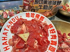 -哈哈碳都·牛肋条无限自助烤肉(台江万达店)
