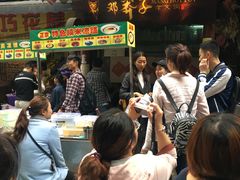 -邓莽子老火锅(鲁祖庙店)