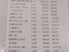 -沸腾鱼乡(知春路分店)