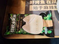-烤匠麻辣烤鱼(观音桥大融城店)