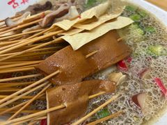-古真记钵钵鸡(总店)