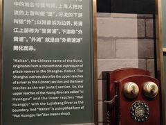 -上海市外滩历史纪念馆