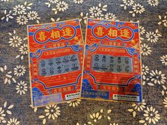 -长沙文和友(海信广场店)