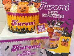 -味多美蛋糕(朝新嘉园店)