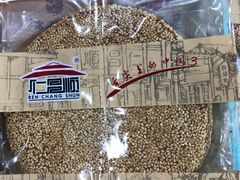 -仁昌顺(震泽店)