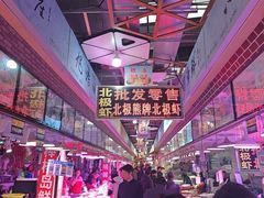-桃源市场(解放路店)