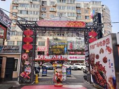 -万佳广场(台东店)