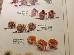 菜单-伊豆野菜村(大族广场店)