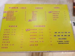 -孩子王童乐园(淮安万达店)