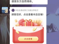 -全季酒店(成都牛王庙地铁站店)