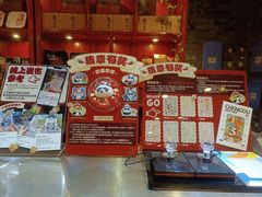 -川西坝子火锅(清江东路3.0直营店)