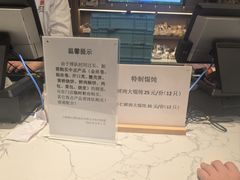 -国际饭店·帆声西饼屋(黄河路店)