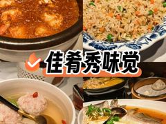 -醉舍·新淮扬菜(长宁龙之梦店)