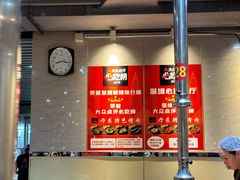 -丹东特色烤肉(学府路一部店)