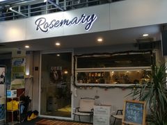 门面-Rosemary·纽西兰简餐(江南西店)