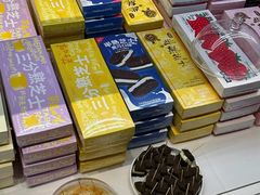 -好利来(东直门银座店)