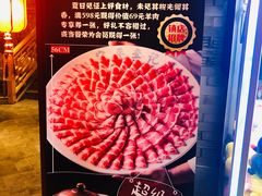 -宛平李记火锅(东关街店)