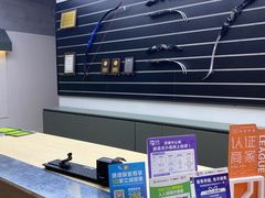 -無弓射箭俱乐部(领展中心城店)