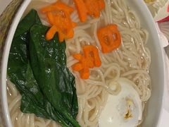 -汤城·料青山
