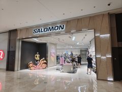 -SALOMON萨洛蒙(北京王府中环店)