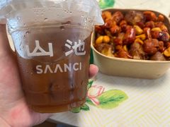 -SAANCI山池咖啡(海上世界文化艺术中心店)