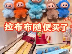 -泡泡玛特POPMART(凯德大峡谷店)
