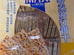 -盒马X会员店(上海森兰商都店)
