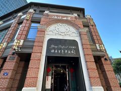 -海味世家·家常菜馆(明州里店)