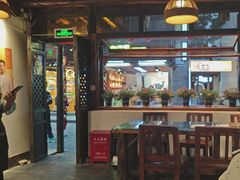 -尽善百年古院餐厅(王家老宅店)