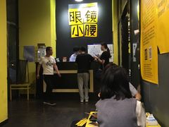 等位区-望京小腰(北京总店)