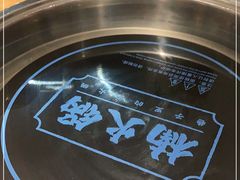 -楠火锅(龙阳广场店)