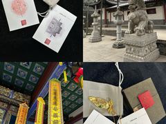 -兴教寺