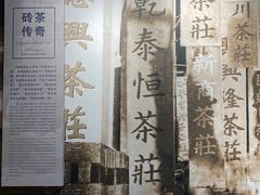 -羊楼洞