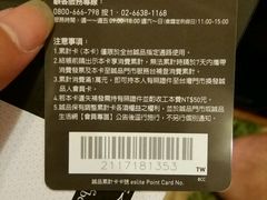 -诚品(信义店)