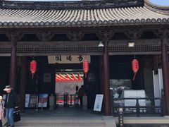 -常熟方塔园