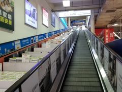 -百安居装修建材卖场(罗湖店)