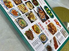 -芸海阁·农家私房菜(沙家浜景区出口店)