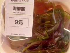 -串一火锅(赛格国际购物中心店)