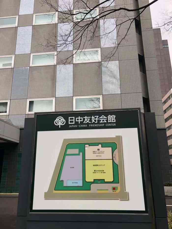 日中友好会馆美术馆-"中国面塑工艺品展示,让世界了解中国[玫瑰.