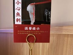 -周渝食惦酸菜鱼(青浦店)