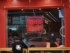 -塔斯汀中国汉堡(嘉禾望岗地铁站店)