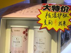-五谷磨房